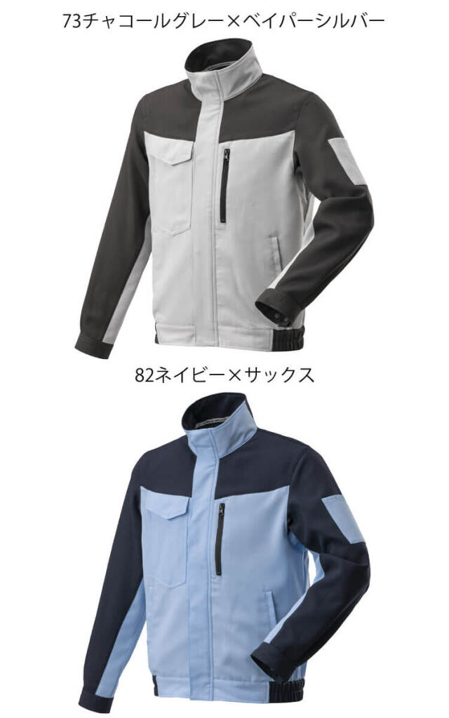 【新品未使用】ミズノワークジャケット×ワークパンツ Msize ワークジャケット・パンツ(高ストレッチ)｜ワーキング｜ミズノ