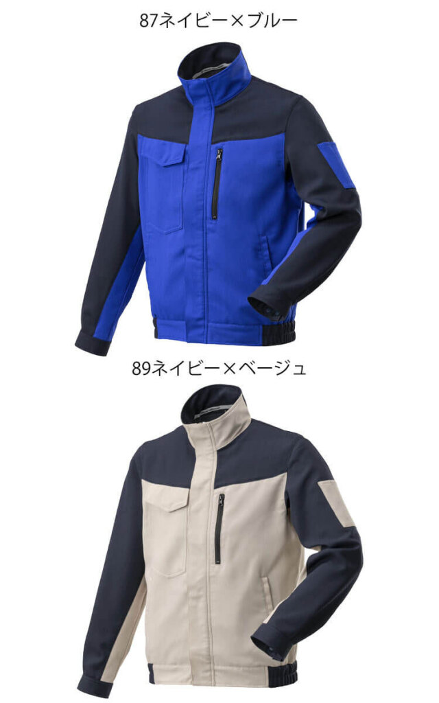 作業着 ミズノ mizuno ワークジャケット F2JEA186｜作業服・作業