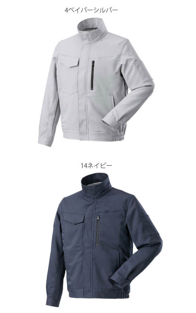 作業着 ミズノ mizuno ワークジャケット F2JEA186｜作業服・作業