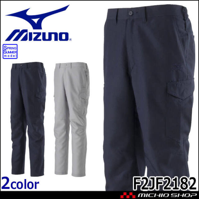 ミズノ mizuno ワークパンツ F2JF2182 春夏 作業着 制電