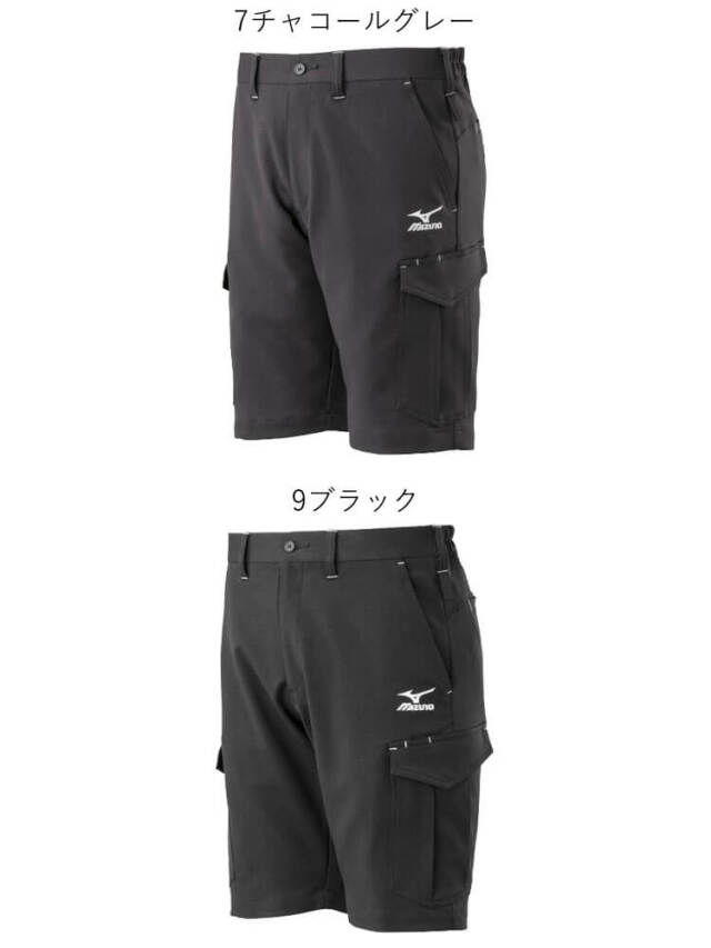 作業着 ミズノ mizuno MOVEハーフパンツ F2JF2190