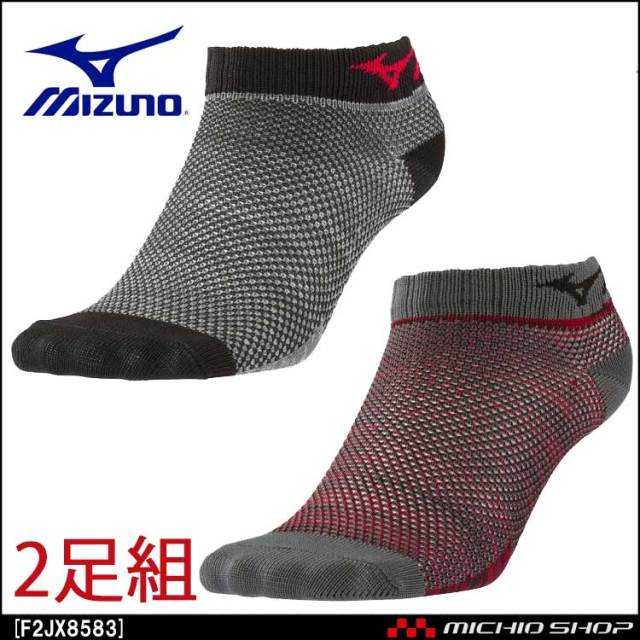 ミズノ Mizuno 2pメッシュソックス 2足セット アンクル丈 靴下 メンズ F2jx85 赤 黒