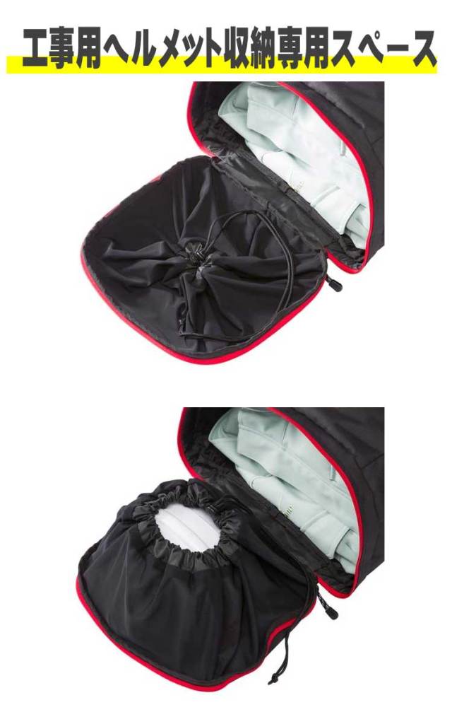ワーキングバックパック 35l ヘルメット収納可 ユニセックス F3jdb801