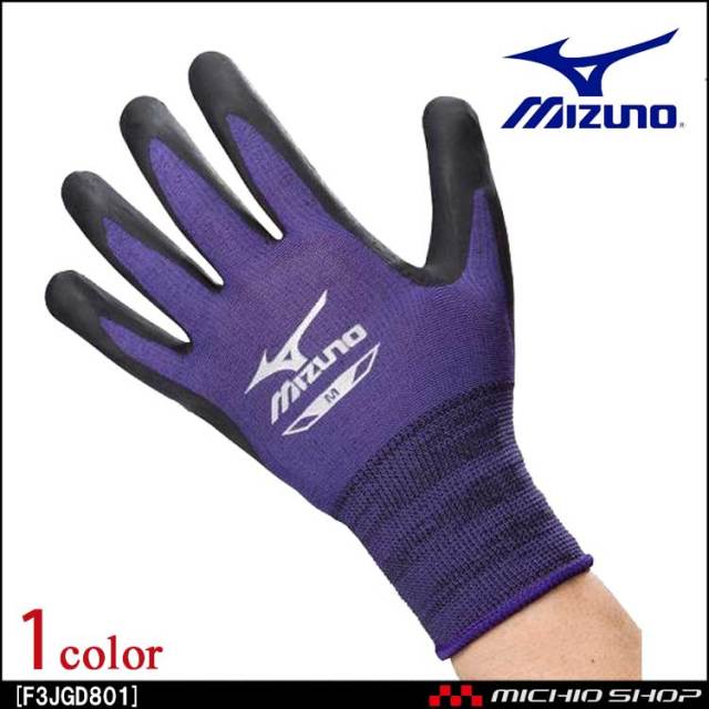 ワークグラブ 耐久ラバータイプ F3jgd801