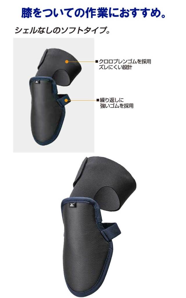 mocopi 美品 膝トラッキング用テープ付 スピードラップ ひざ・もも兼用 #D-98 (1枚入) 日本製 – D&M公式