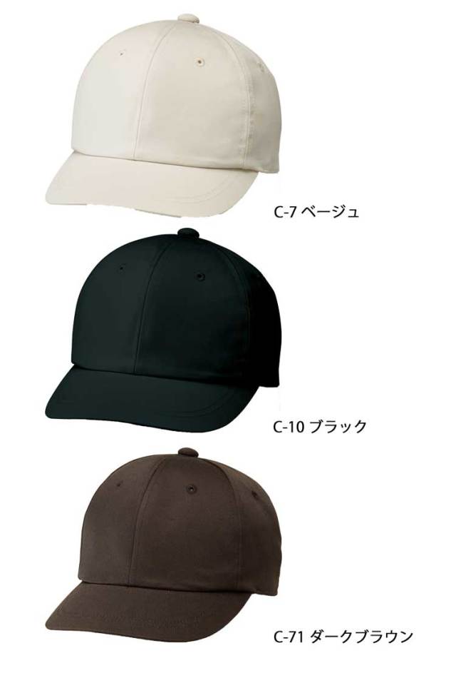アルベ arbe すし久遠×チトセ chitose 兼用 和風キャップ DN-8918