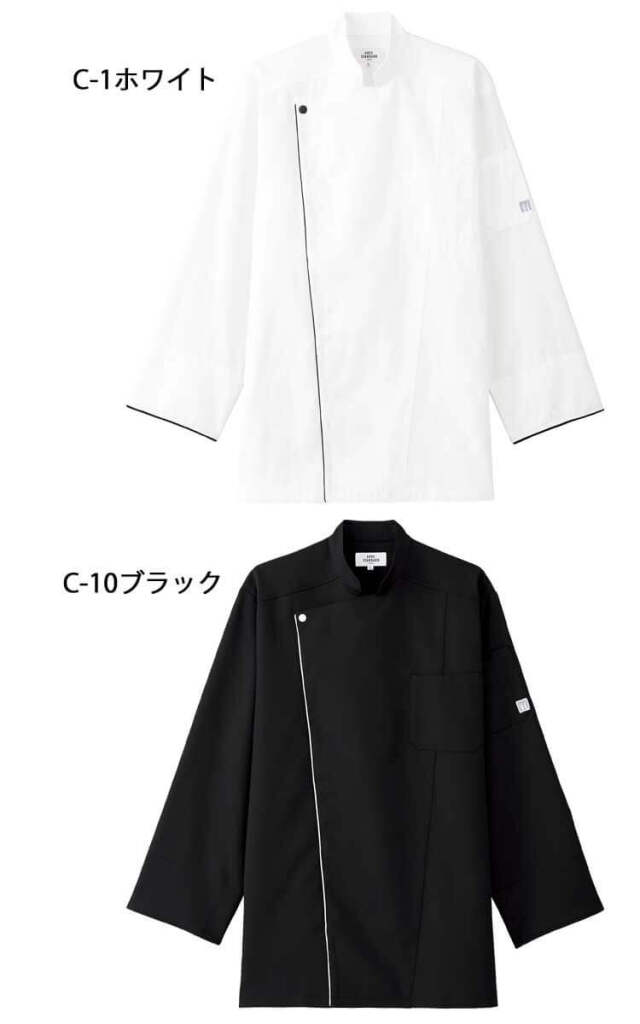 飲食サービス系ユニフォーム アルベ arbe チトセ chitose 兼用 コック