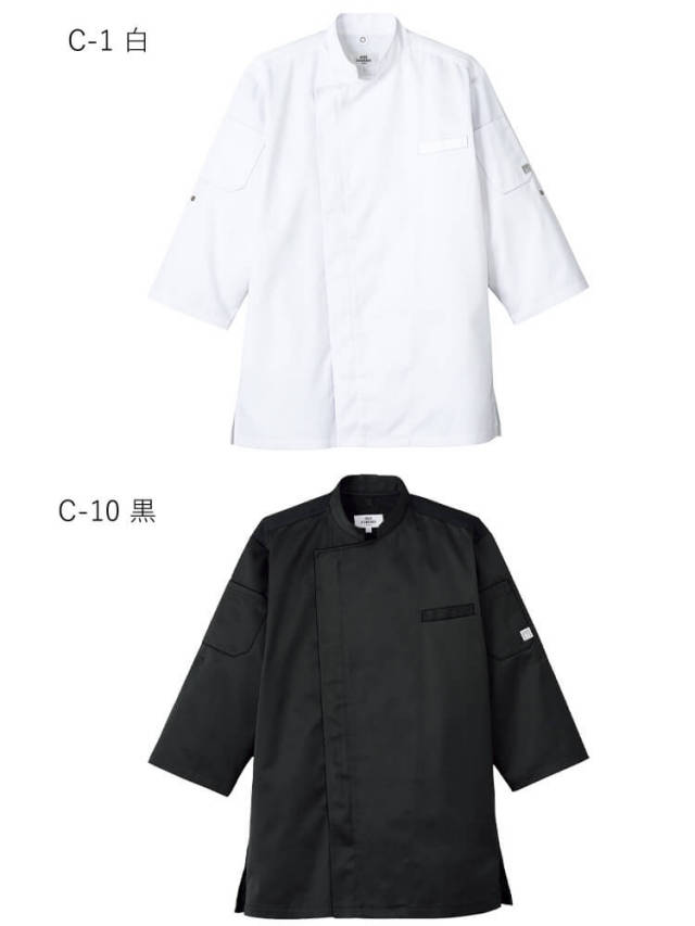 飲食サービス系ユニフォーム アルベ arbe チトセ chitose 兼用