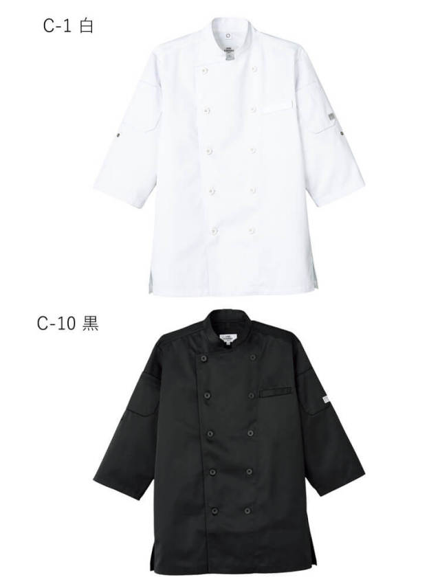 飲食サービス系ユニフォーム アルベ arbe チトセ chitose 兼用