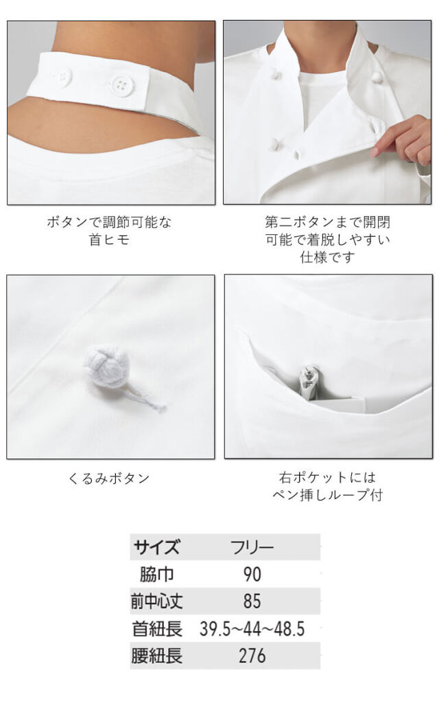 かぶりエプロン注文用ページ Lisa Larson（リサラーソン） エプロン ブランド 日本製 かんたん 北欧