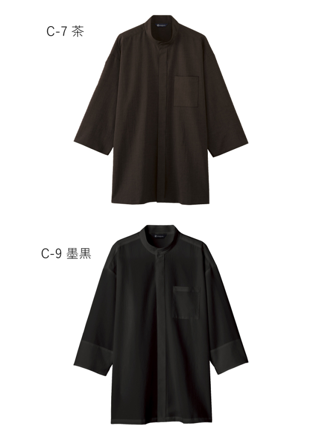 Tシャツ カットソー 制服 ユニフォーム チトセ アルベ arbe バックオープンシャツ(八分袖)[女] RW-0004 飲食店 レディース 居酒屋 ラーメン屋 そば屋 うどん屋 Tシャツ カットソー 制服 ユニフォーム チトセ アルベ arbe