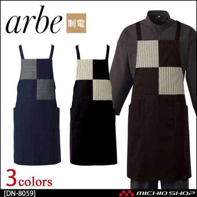 BRITTO ビーチタオル 773501 ポリエステル100% アイトス | 防寒