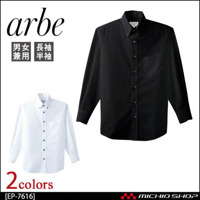 マッチ オブ ザ ハート 2019 ユニフォーム #6 アルベルティーニ メンズオランダコーディ・ガクポ#11オレンジホームシャツ24-26