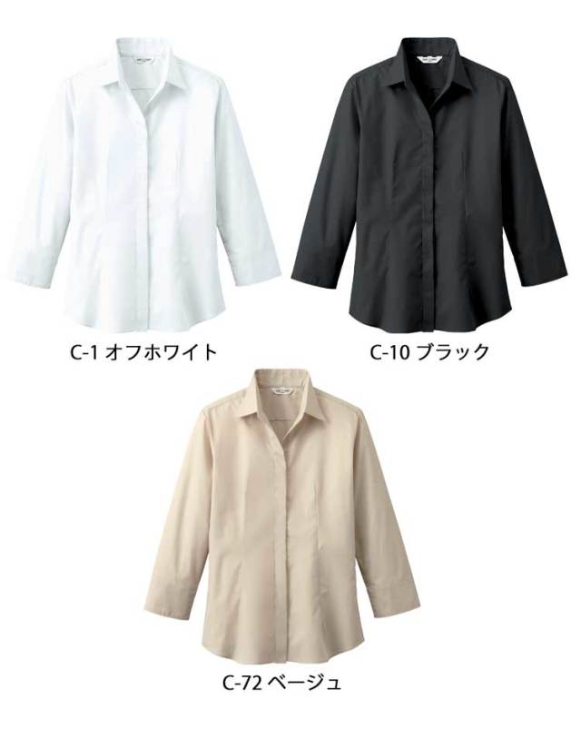 飲食サービス系ユニフォーム アルベ arbe チトセ chitose レディース