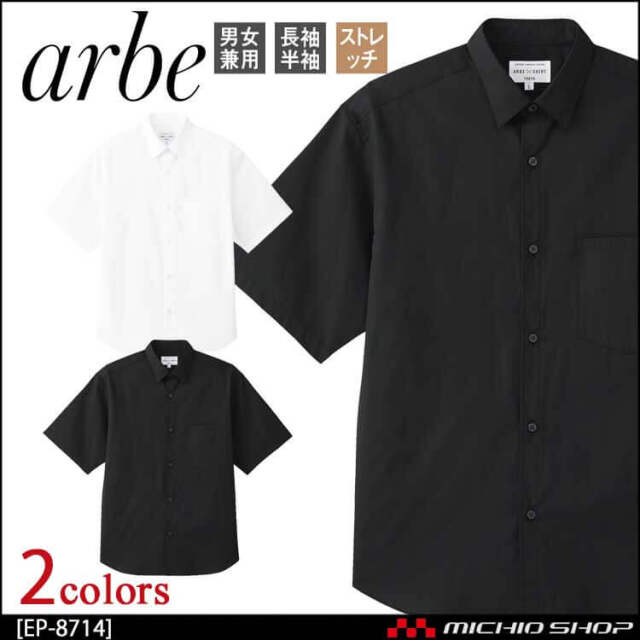 アルベロベロ❤ 半袖シャツ 楽天市場】【50％OFF SALE】アルベロベロ(Alberobello