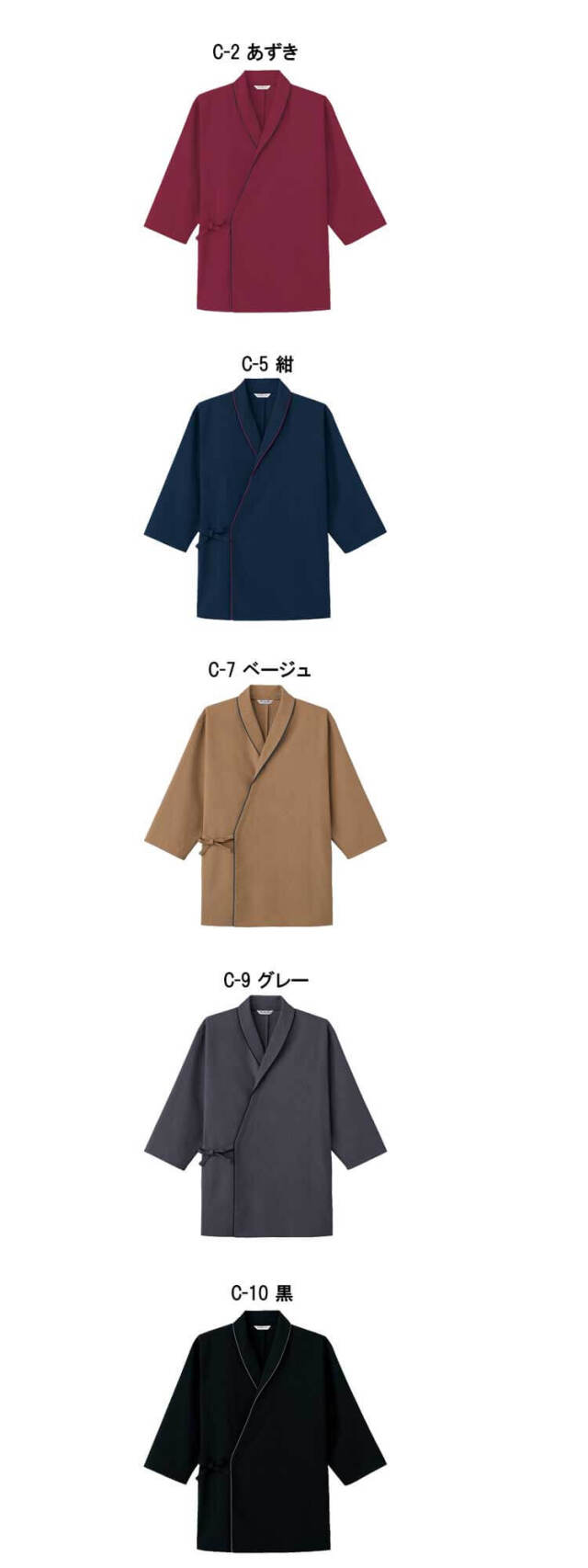 飲食サービス系ユニフォーム アルベ arbe チトセ chitose 兼用 ヘチマ