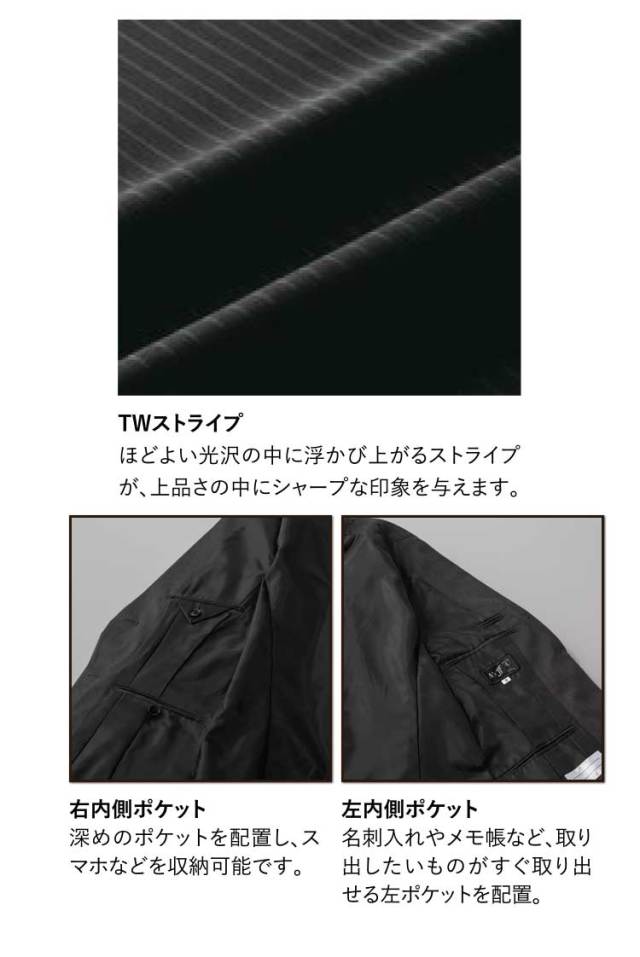 飲食サービス系ユニフォーム アルベ arbe チトセ chitose レディース