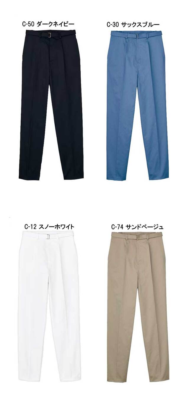 飲食サービス系ユニフォーム アルベ arbe チトセ chitose 兼用