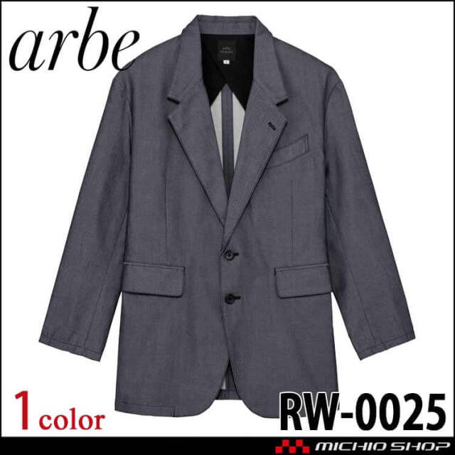 飲食サービス系ユニフォーム アルベ arbe チトセ chitose リワインド レディースオーバージャケット RW0025 通年