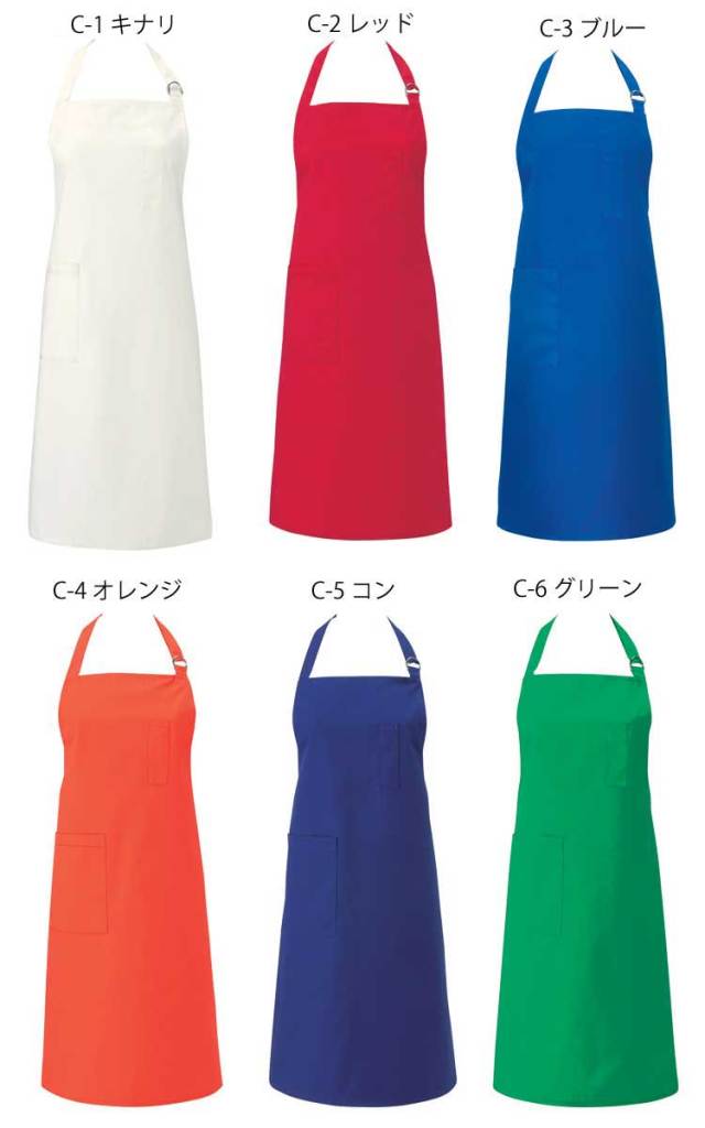 飲食サービス系ユニフォーム アルベ arbe チトセ chitose 兼用