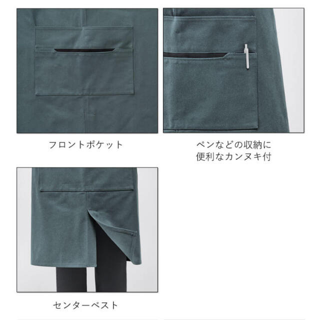 アルベ arbe チトセ chitose 腰下エプロン T-8807