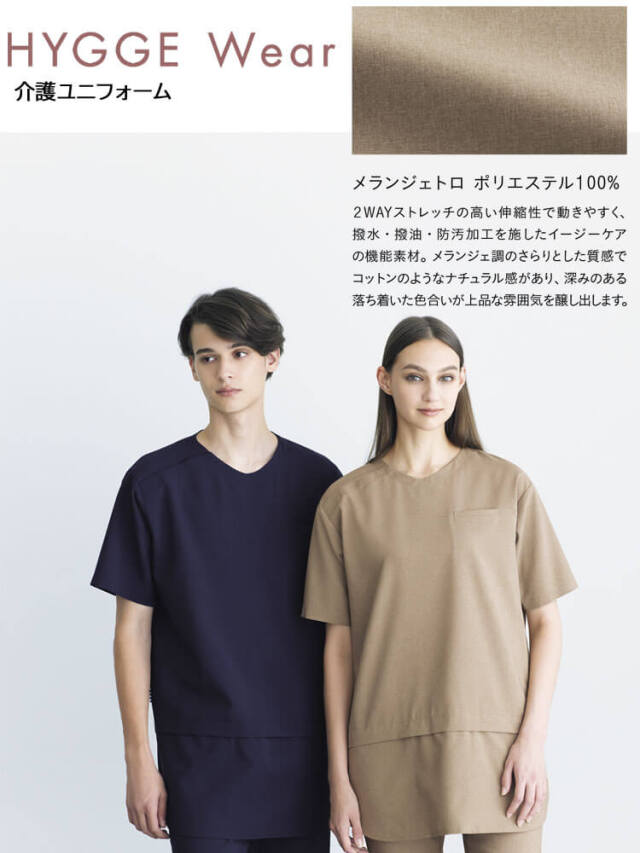 ♡ページ 介護 医療 介護ユニフォーム HEARTGREEN ハートグリーン デー