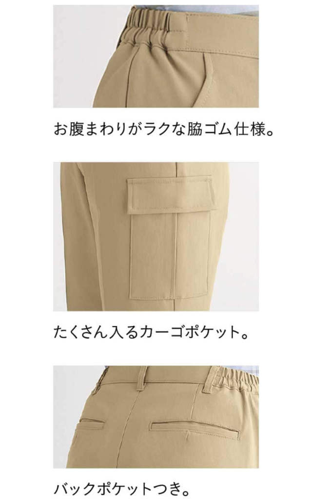 介護 医療 介護ユニフォーム HEARTGREEN ハートグリーン ストレッチ