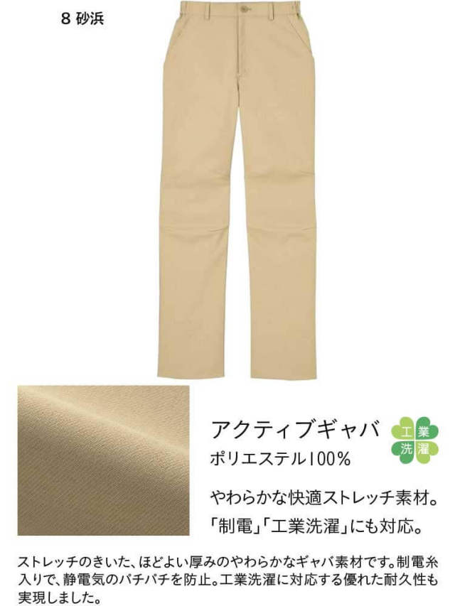 介護 医療 介護ユニフォーム HEARTGREEN ハートグリーン