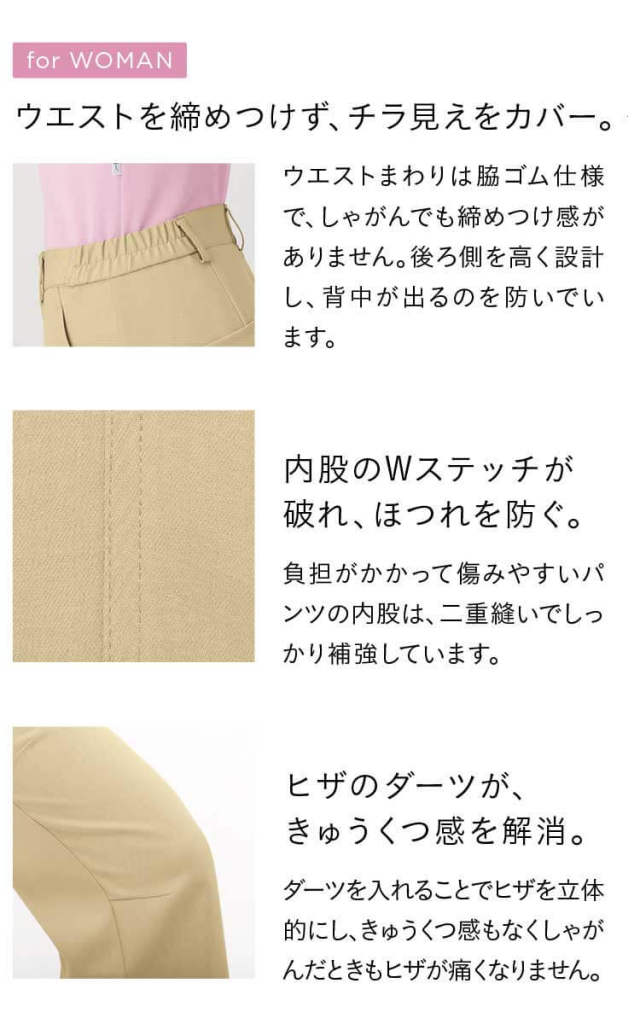 介護 医療 介護ユニフォーム HEARTGREEN ハートグリーン