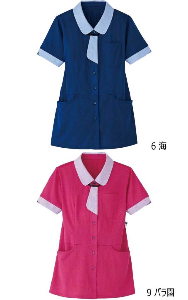 介護 医療 介護ユニフォーム HEARTGREEN ハートグリーン 半袖ロング