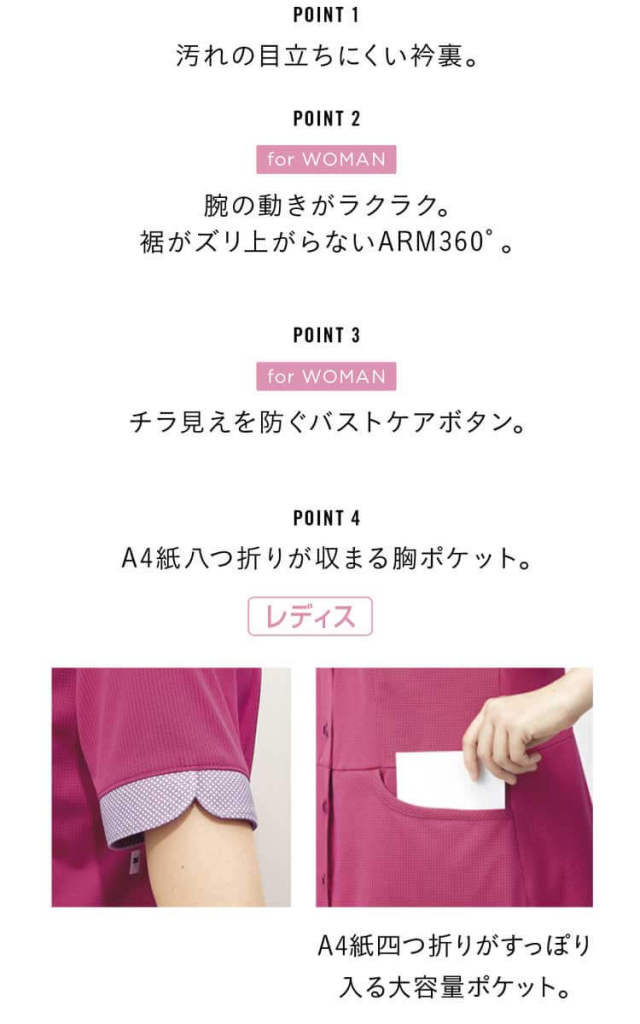 ♥ページ オリジナル パターン イージー パンツ