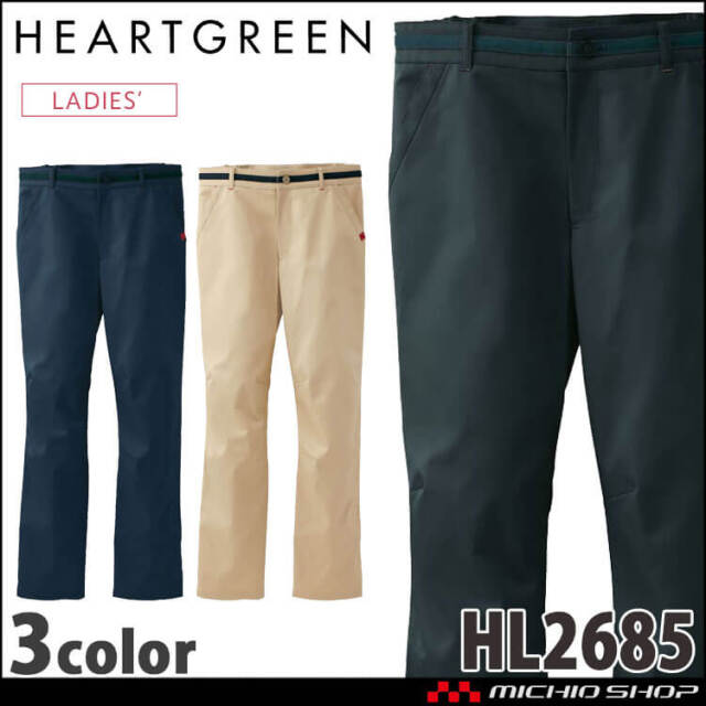 介護 医療 介護ユニフォーム HEARTGREEN ハートグリーン チノパンツ HL2685 レディス