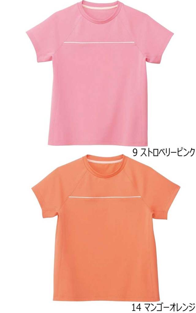 HM-2159 ハートグリーン(HEARTGREEN)プルオーバー男女共用