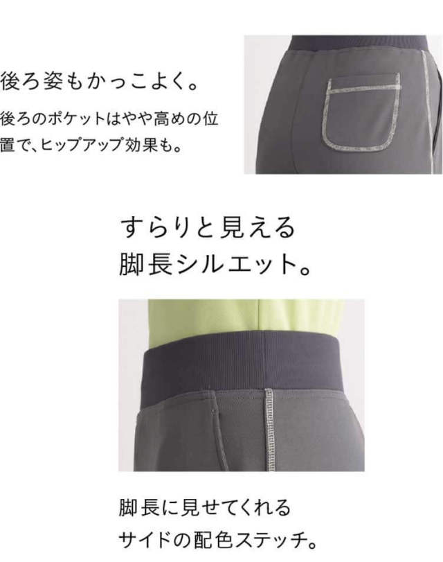介護 医療 介護ユニフォーム HEARTGREEN ハートグリーン ニット