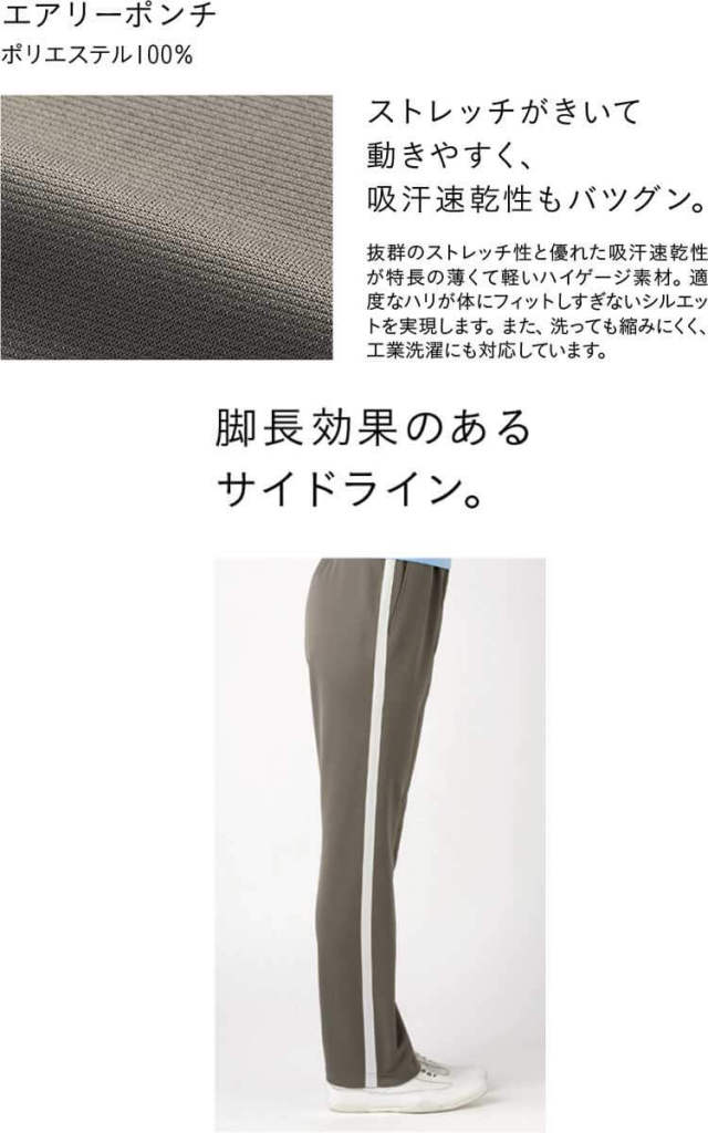 介護 医療 介護ユニフォーム HEARTGREEN ハートグリーン ニット