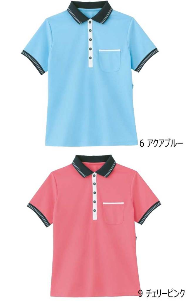 介護 医療 介護ユニフォーム HEARTGREEN ハートグリーン 半袖