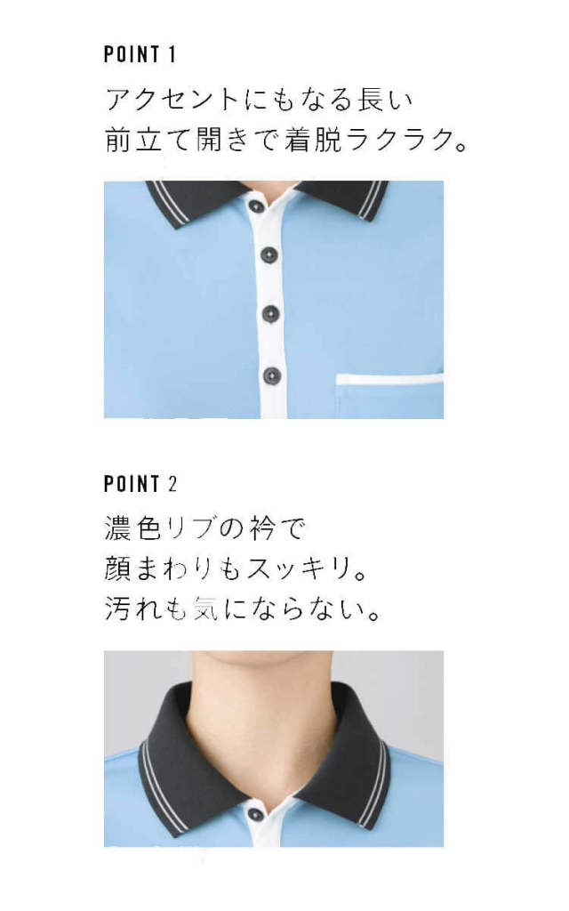 介護 医療 介護ユニフォーム HEARTGREEN ハートグリーン 半袖