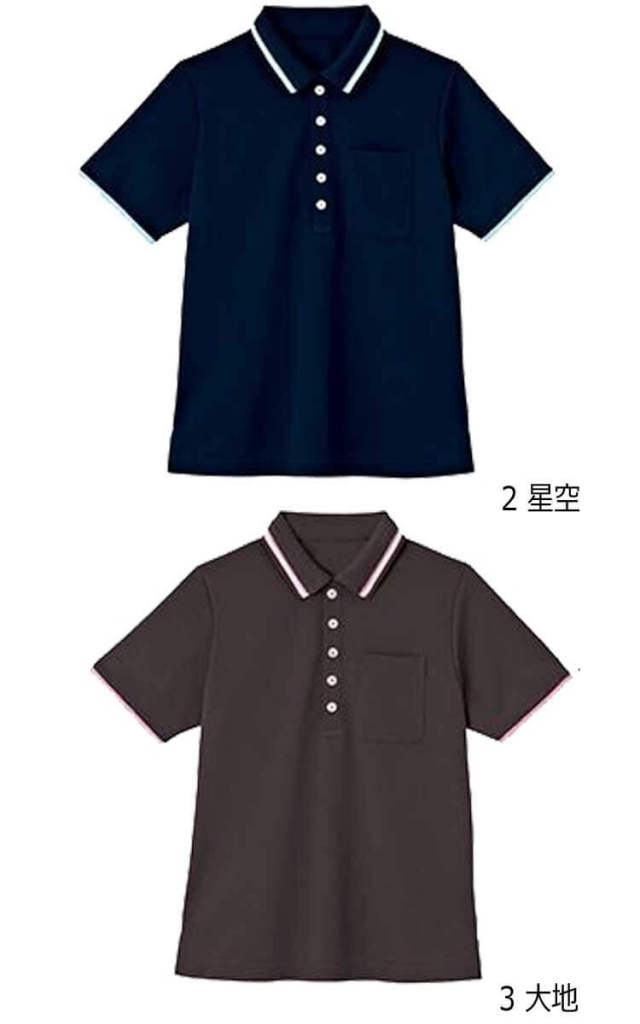 介護 医療 介護ユニフォーム HEARTGREEN ハートグリーン 半袖