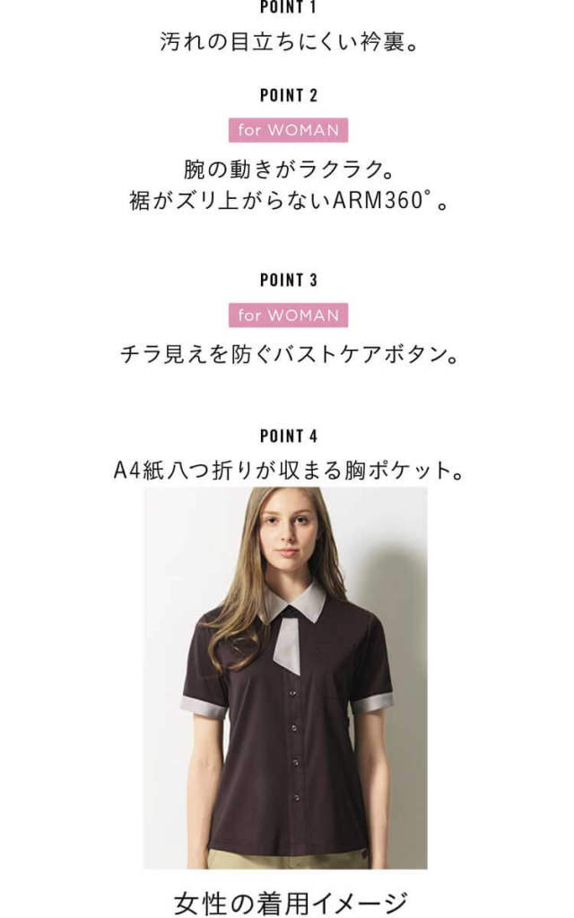 介護 医療 介護ユニフォーム HEARTGREEN ハートグリーン 半袖ニット