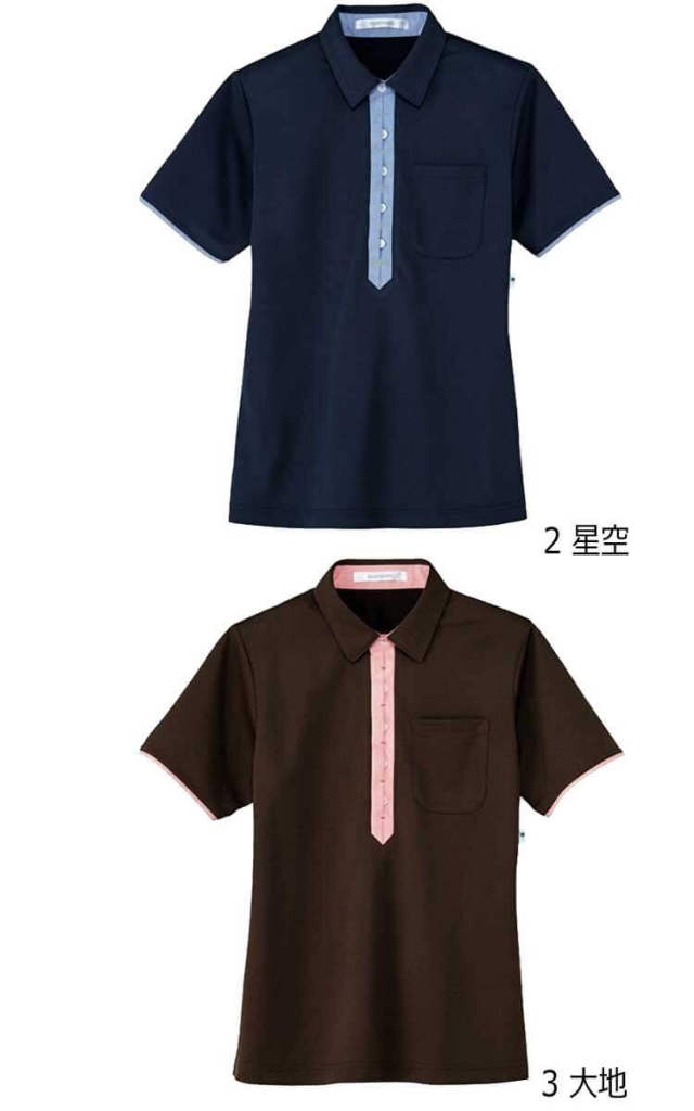 介護 医療 介護ユニフォーム HEARTGREEN ハートグリーン 半袖