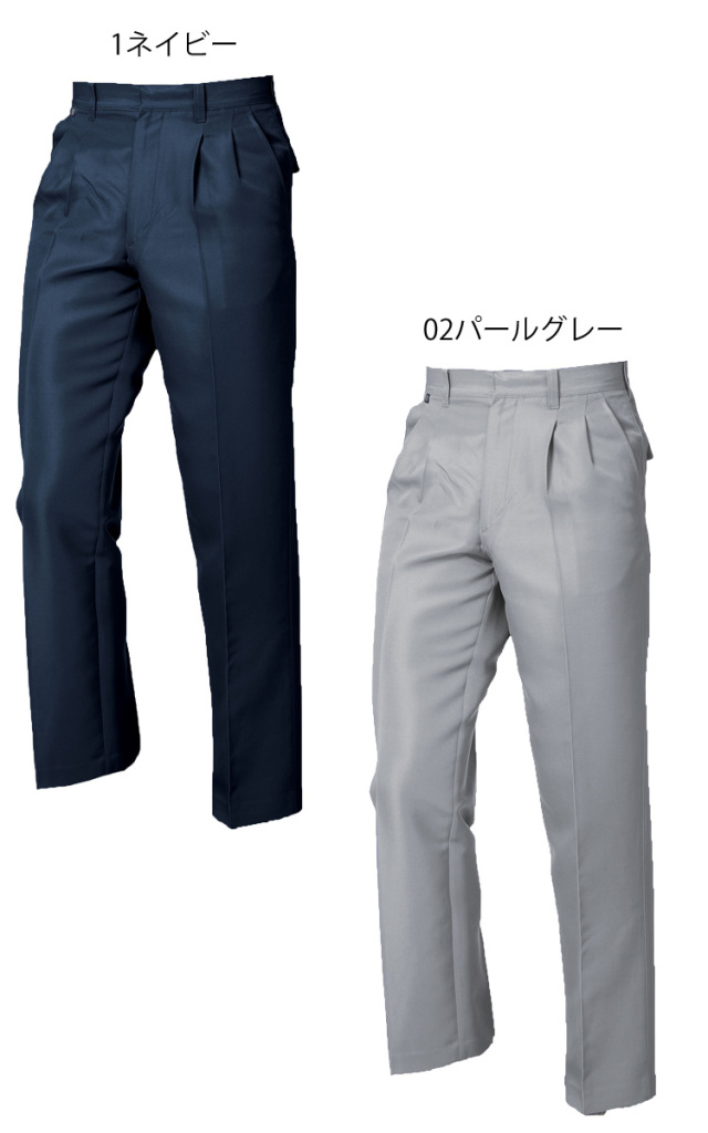 三愛 SAN-AI 1105 ツータックパンツ｜作業服・作業着の総合通販専門店