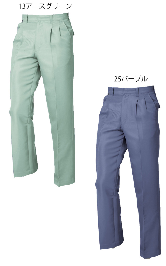 三愛 SAN-AI 1105 ツータックパンツ｜作業服・作業着の総合通販専門店