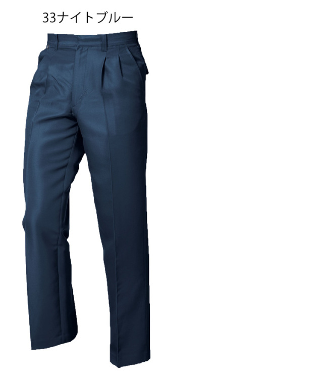 三愛 SAN-AI 1105 ツータックパンツ｜作業服・作業着の総合通販専門店