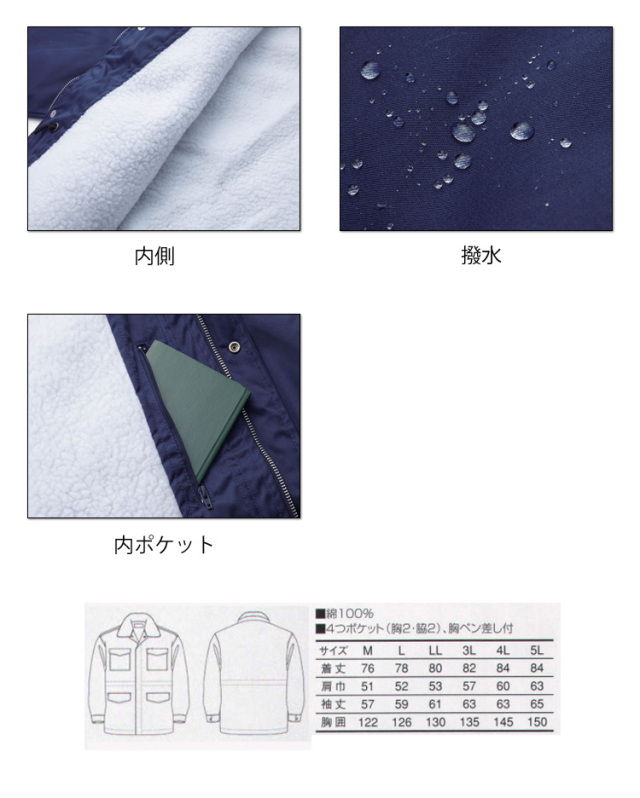 MARK&amp;LONA - アルチビオ  防寒着 SOLOTEX®︎ 4WAYストレッチ ジップパーカー [全3色] – muta