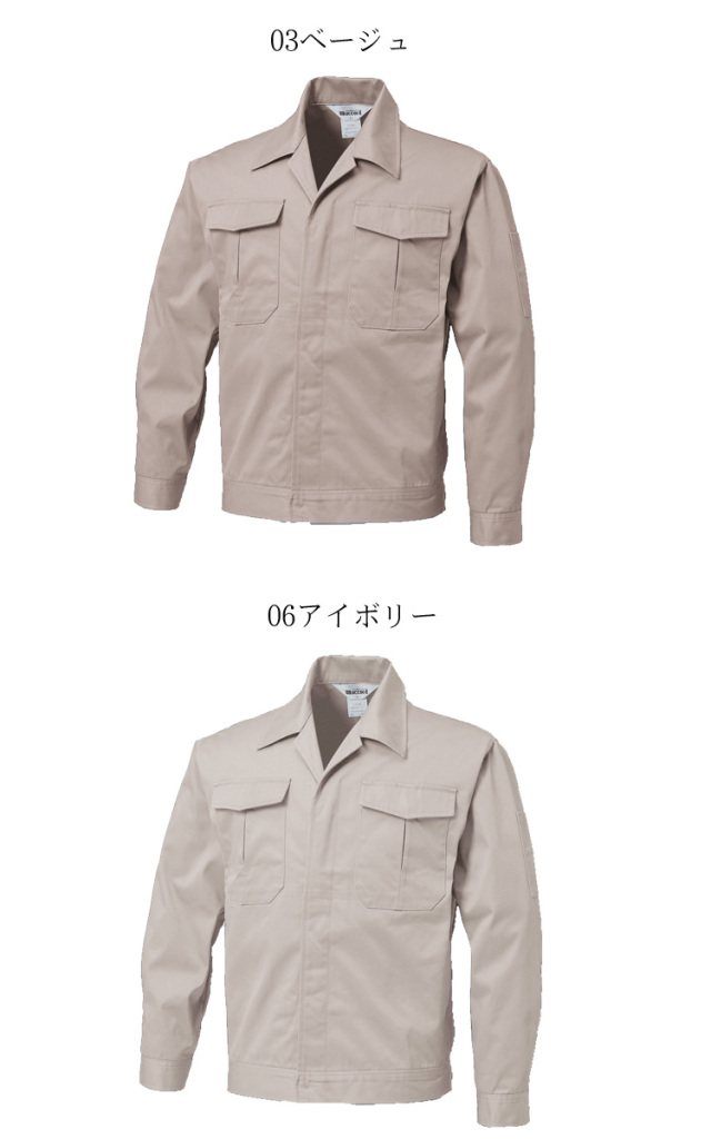 アリさん専用　半袖Ｌ×2枚　長袖Ｌ×3枚セット ワンピース半袖[KAZEN製品] KZN321｜THS-白衣通販・販売