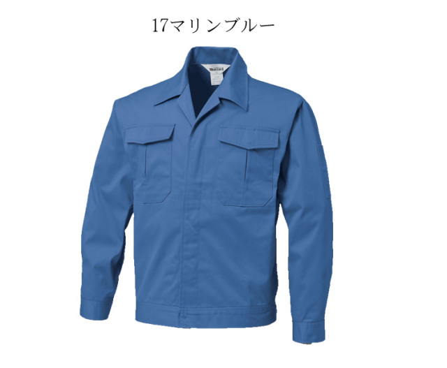 三愛 SAN-AI 3316 ユニセックスジャンパー｜作業服・作業着の総合通販