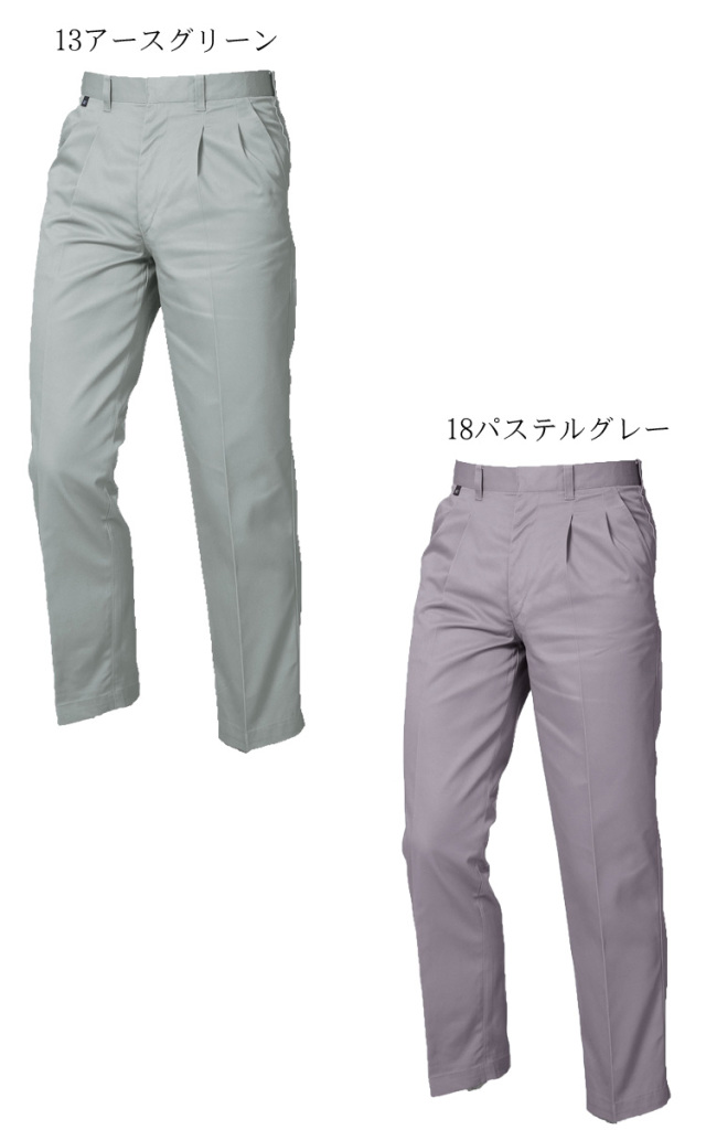 三愛 SAN-AI 3311 ユニセックスパンツ｜作業服・作業着の総合通販専門
