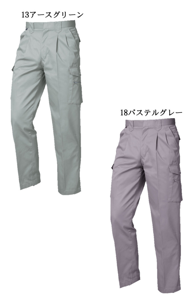 三愛 SAN-AI 3312 ユニセックスパンツ｜作業服・作業着の総合通販専門