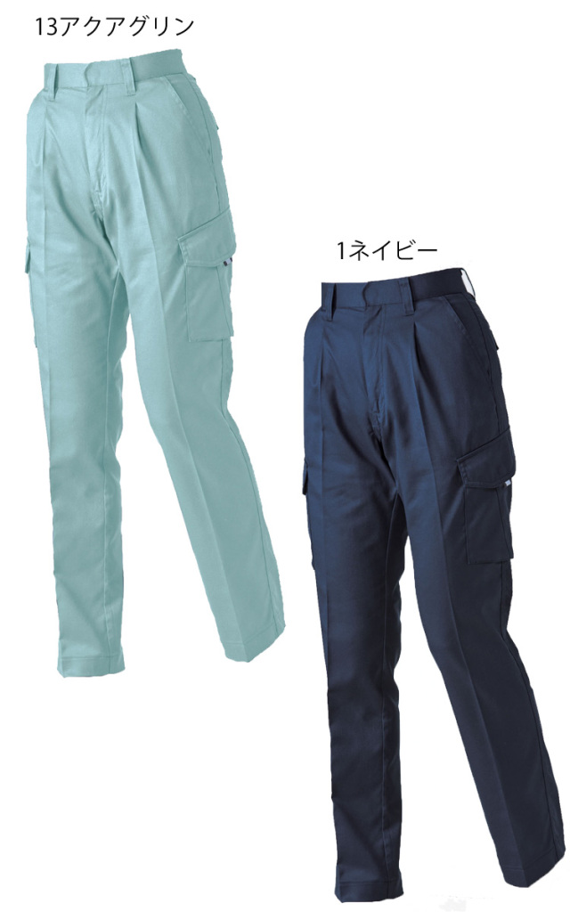 三愛 SAN-AI 4110 ワンタックレディースカーゴパンツ｜作業服・作業着