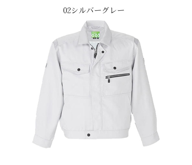 三愛 SAN-AI 5702 ユニセックスジャンパー｜作業服・作業着の総合通販